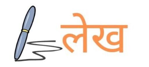 lekh.info